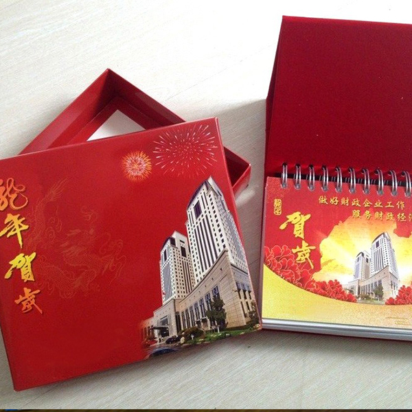 臺(tái)歷掛歷
