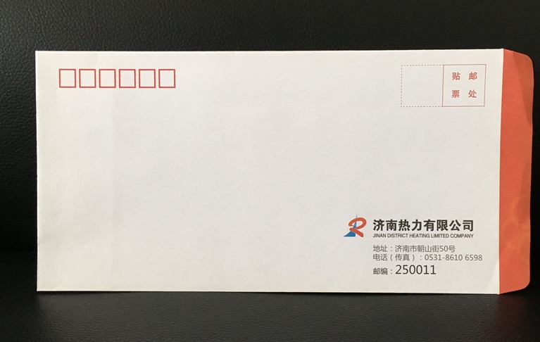 濟南印刷包裝